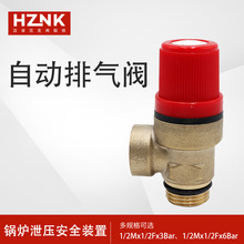 DN15��ů�՚����y�T�ڒ�偠t3bar��ȫ�yˮ������Ԅ�йˮй���y