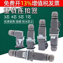 ���d�B����HDC-HA-003���ղ�4���^5 7о�׾��β�����ĸ���������