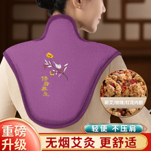 肩颈热敷包电加热海盐粗盐热敷包家用理疗护颈椎艾灸盐袋热敷袋子