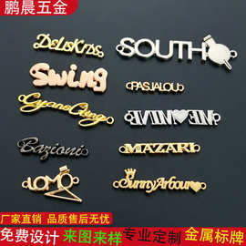 铭牌锌合金压铸打孔服装标牌金属logo箱包字母插脚五金商标贴带孔