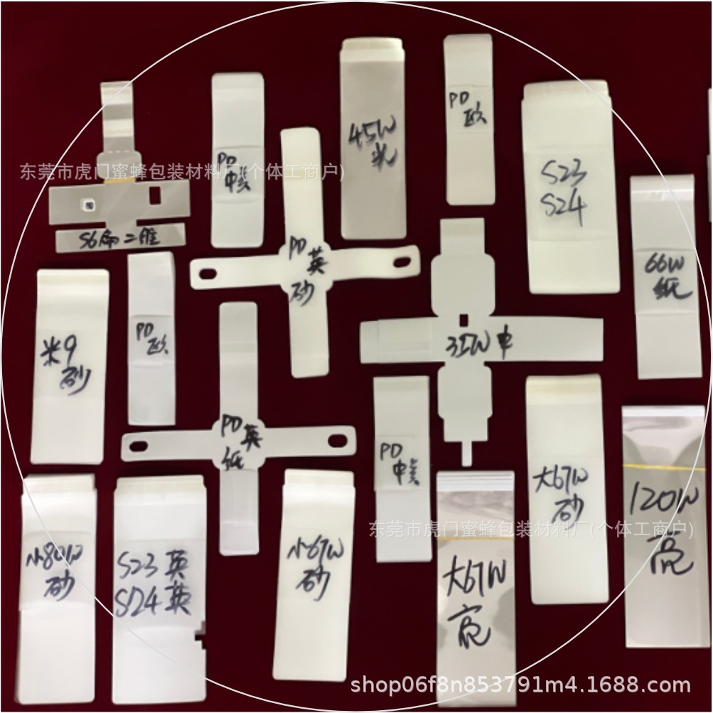 透明包膜磨砂包膜硫酸纸包膜