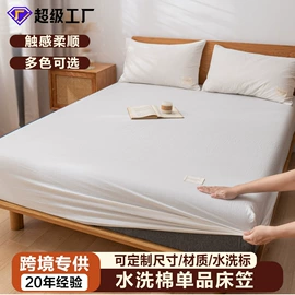 纤维被;四件套;化纤床垫