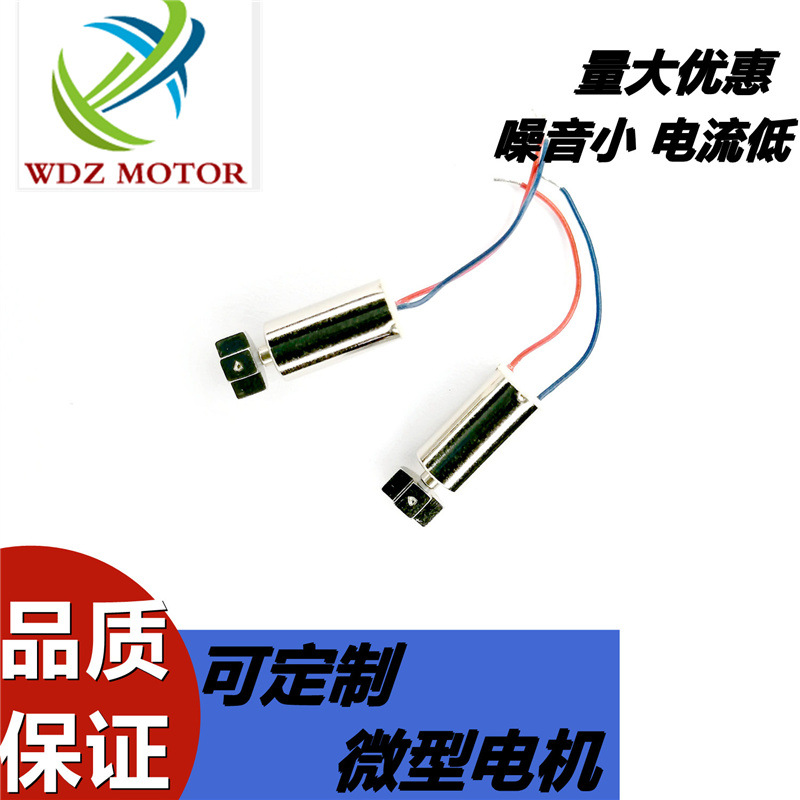 아마존 612 진동을 위해 카드 홀더 중공 컵 모터 미용 기기 성인 어린이 전동 칫솔 모터