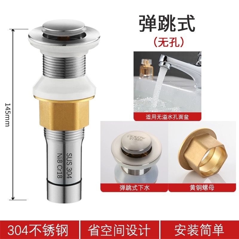 ステンレス下水器洗面器部品バウンスコア台盆管溢水口なしの短い洗面器洗面器セット|undefined