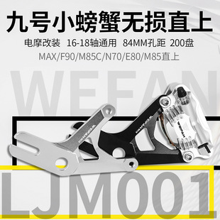 9̖늄�܇MAX/F90/M85C/N70/E80��xС�з�x܇���Q���b�D�Ӵa200