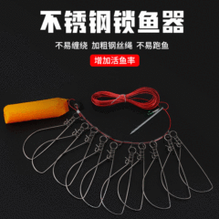 活魚扣路亞魚扣鎖扣輪子鎖漁器登山掛扣栓魚控大物養鰱鱅綁繩配件