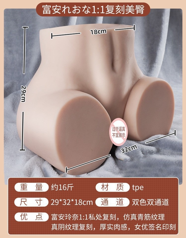 Half-Body Adult Doll with Realistic Buttocks Mold, Skin-Tone TPE, Manual Use — detail image 18