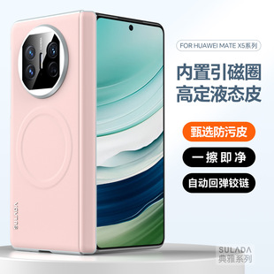 �m���A��MateX5�֙C��MateX������S���oȫ���R�^Һ�B��������