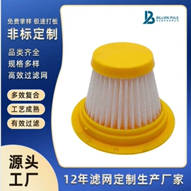 滤网;滤芯;滤袋