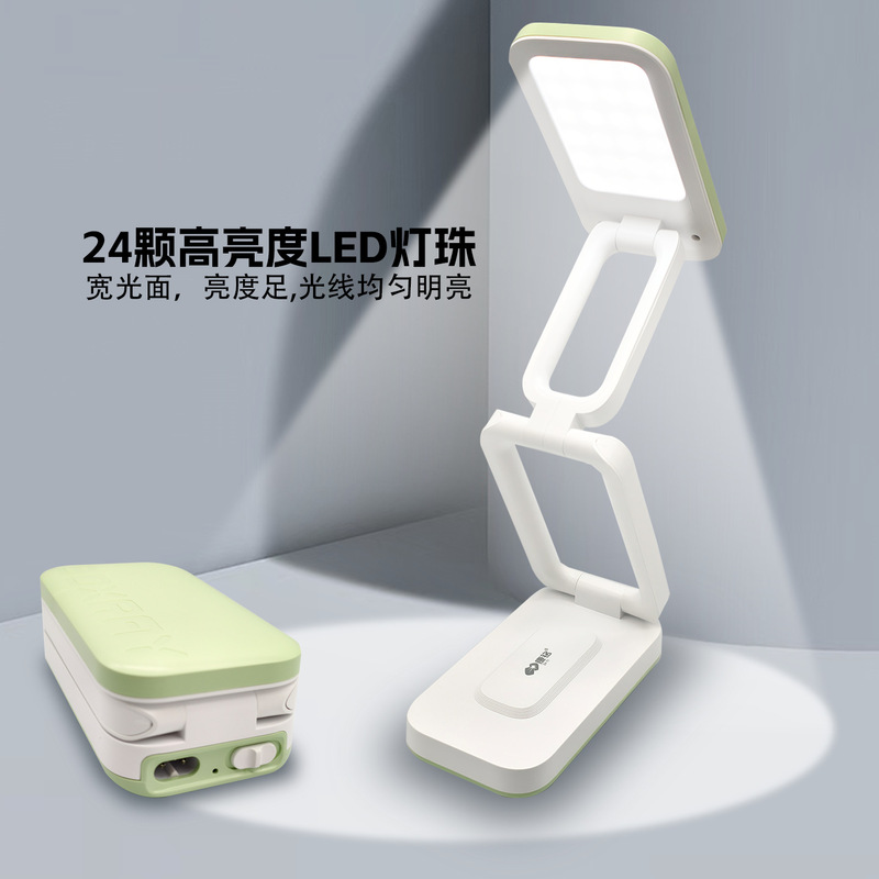 康铭学习台灯宿舍大学生可充电床头高级感桌面儿童阅读灯折叠批发|undefined