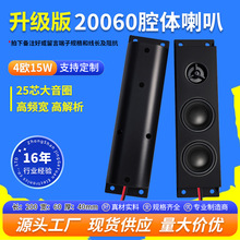 ����Դ����20060����ǻ��4ŷ15W���ӻ�����AIȫƵ˫����������