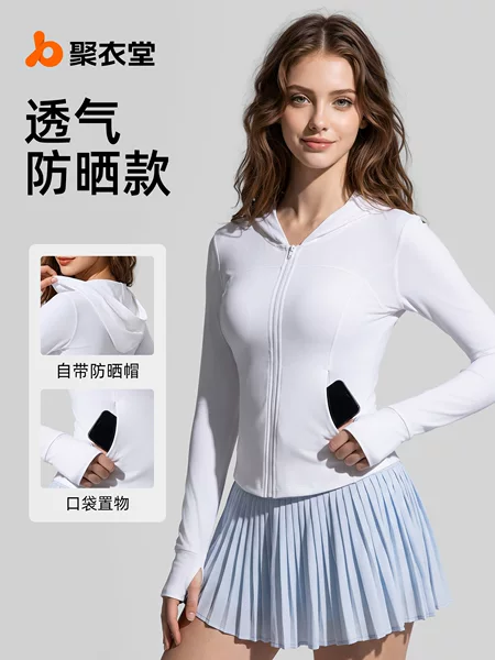 New Upf50+ Sun Protection Clothing, Lightweight, Breathable, Anti-Uv, Ice-Feel Hooded Sun Protection Clothing for Women