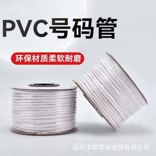 PVC�C��̖�a���׹��׾�̖��ӛ�հ׾��a���X늾�÷���ܰ�ɫ����