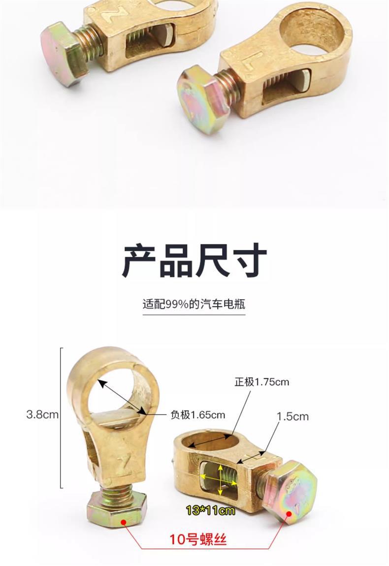 Pure copper pile head clip connection thickened head wire battery car clip new clip battery battery battery truck