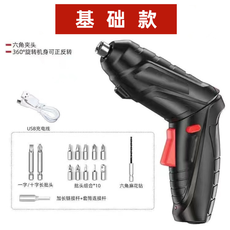 Perforación eléctrica multifuncional doméstica pequeña carga plegable herramienta eléctrica 47pc destornillador eléctrico destornillador eléctrico al por mayor