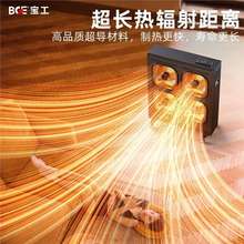 �������ô���eȡů����̫�����ů�L�C�Z�������o������e����