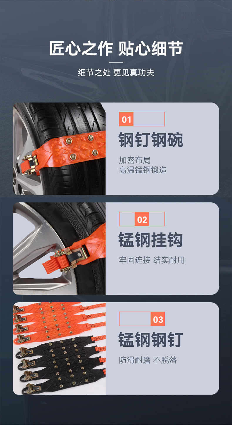 Winter Snow Anti-Slip Chains Universal Rubber Anti-Slip Emergency Chains Snap-On Anti-Slip Chains