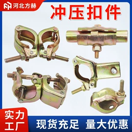 其他紧固连接;螺栓;金属建材