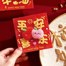 2026�R���¿������t��ë�q���Ƿ�ɐ�ˮ��Ȥζ���w5Dӡˢ���l