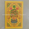 Money Tree No. 18