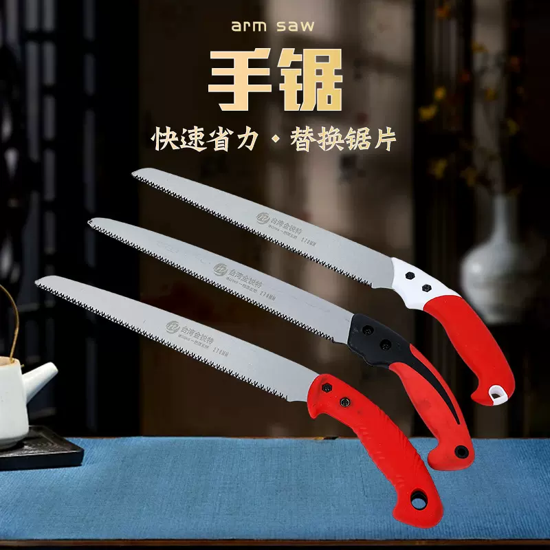 工厂定制手锯OEM贴标跨境专供果树细齿锯高锰钢伐木锯木工锯腰锯