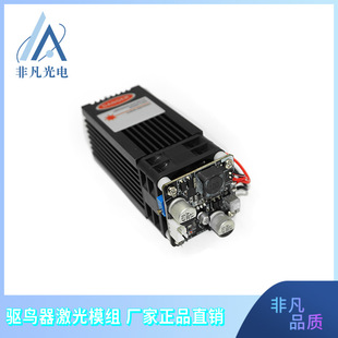 520nm1.5w�G�⼤����B��һ�־�5�ȴ��ʸ����ȾGɫ����ģ�M