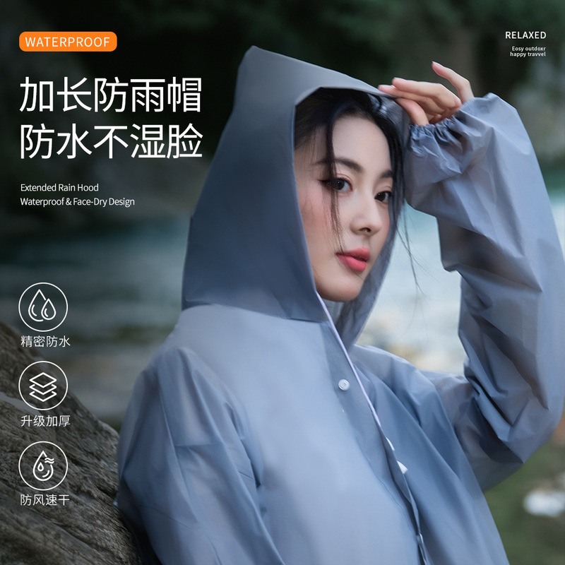 成人加长非一次性连体EVA雨衣 防暴雨防污防尘沙便携户外雨披批发|undefined