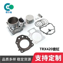 �m��Honda ATVɳ��܇Ħ��܇��� Rancher420 TRX420����׸� ����