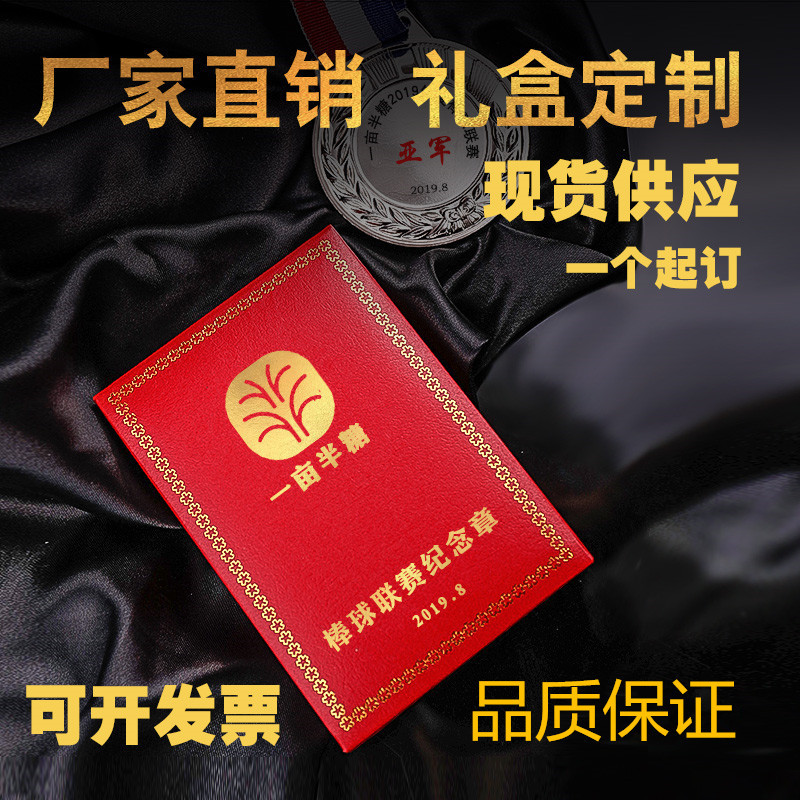 Insignia de medalla conmemorativa flip papel caja de regalo medalla caja medallas embalaje producción pequeño tamaño regalo caja suministro