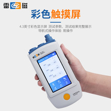 上海雷磁 数显TR-901土壤ORP计实验室温度氧化还原电位测定仪