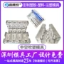 定制注塑吹瓶pet瓶用品