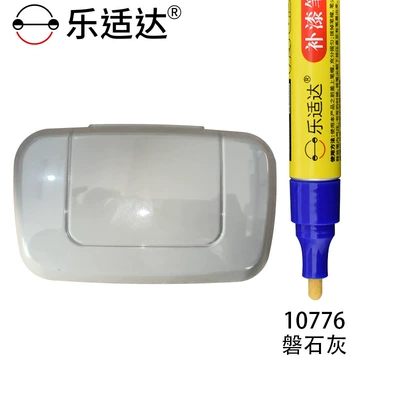 Yadi Paint Electric Vehicle Special Avtomobil boya qələmləri - 10776-rock-gray