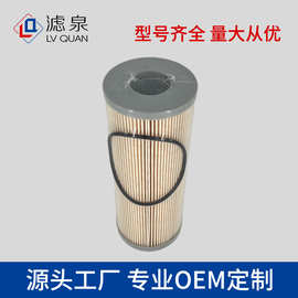 跨境专供机油滤清器K37-1021 K37-1029 PF46236 FS20207批发滤芯