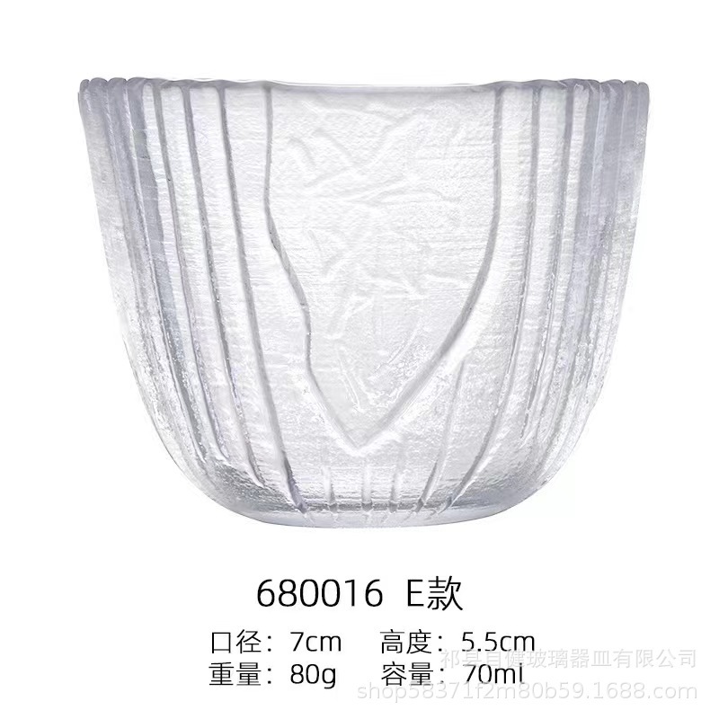 27호 테이스팅 컵