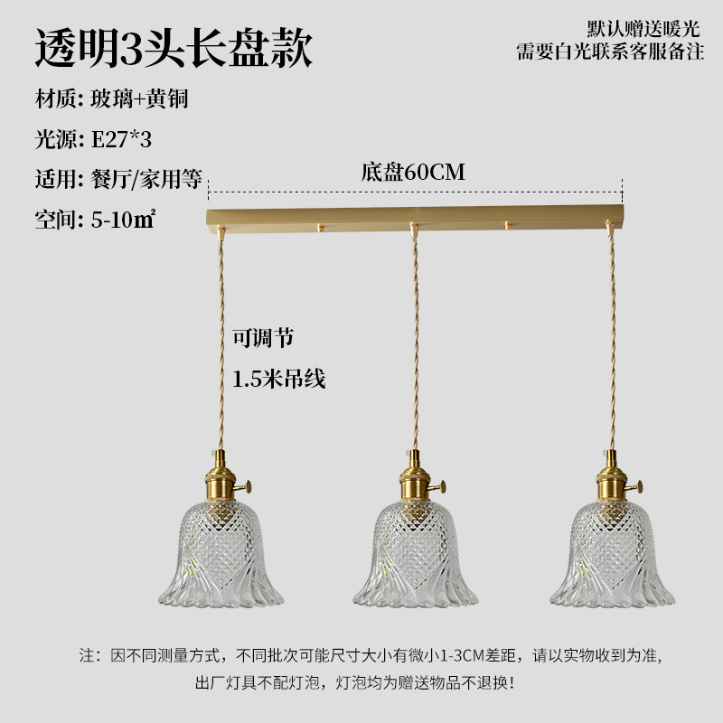 Lámpara de latón retro comedor bar dormitorio cabecera lámpara de cama tallado diamante vidrio tienda decoración comercial lámpara de cama