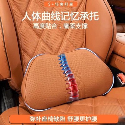 Headrests A6L/A5L/Q5L/A4L/A6/A7Lq7 Car | Headrest
