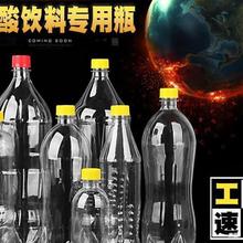 �ɘ�ƿ��ƿ��ѩ��̼�����ƿ��ˮ500ML1��2.5��2�����ˮ�����͉�