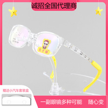 TOMATOGIRLaуͯhҕRСTR90RܱRȿ{45