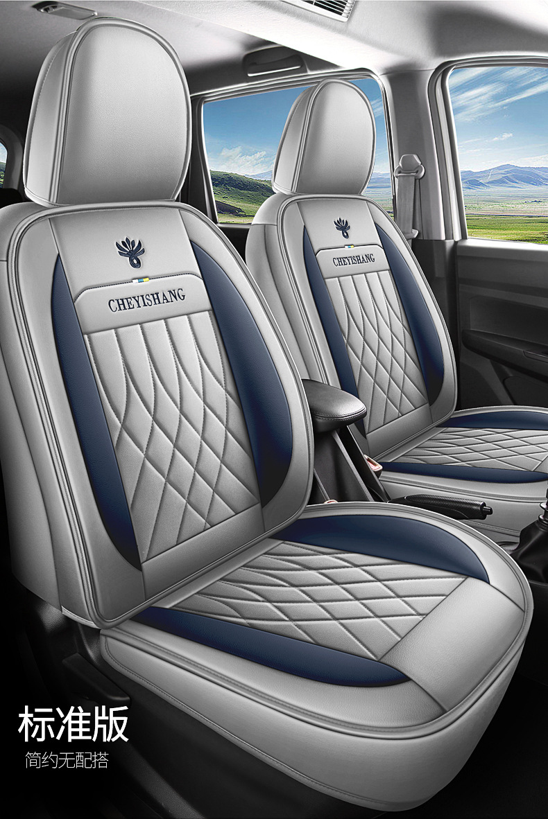 Wuling Hongguang S special car seat cover is suitable for all seasons, fully surrounded by full leather, five-seat seven-seat seat cover, seat cushion cover