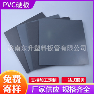 多厚度PVC硬塑料板水槽盖板水沟盖板水缸盖板地沟盖板实心硬板阻-阿里巴巴