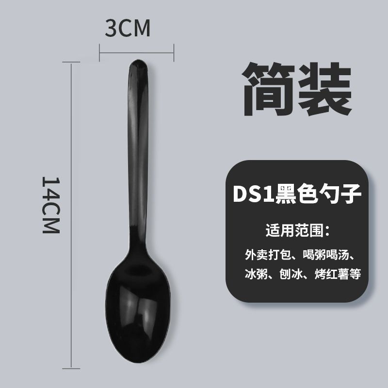 使い捨てスプーンはファストフードスプーンのプラスチックを単独で包装して、氷粉のデザートの焼き芋のスプーンを包装します。|undefined