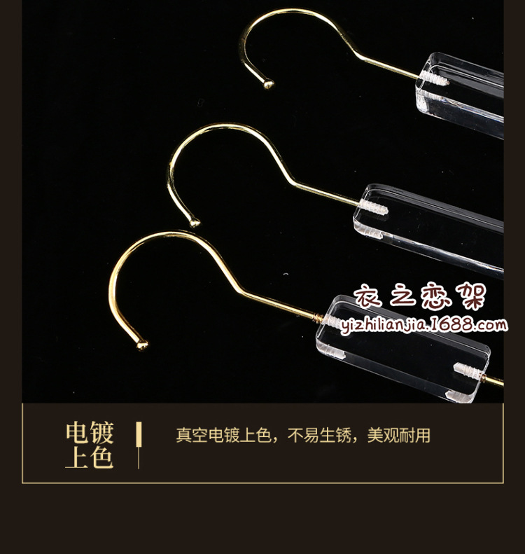 亚克力围巾圈挂钩