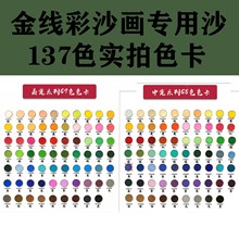 �ɹ�m���Ṥˇ���z�m������diy���C���ϲ�ɳ137ɫȫϵ׿��ˮ����