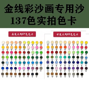 �ɹ�m���Ṥˇ���z�m������diy���C���ϲ�ɳ137ɫȫϵ׿��ˮ����