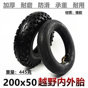 200x50 off-road daxili və xarici şinlər, 8inch elektrik skuter şinləri