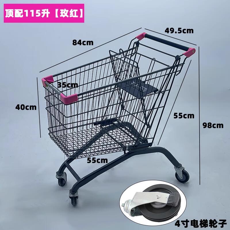 두꺼운 다이아몬드 블랙-로즈 115L [ 5inch 2축 엘리베이터 휠]