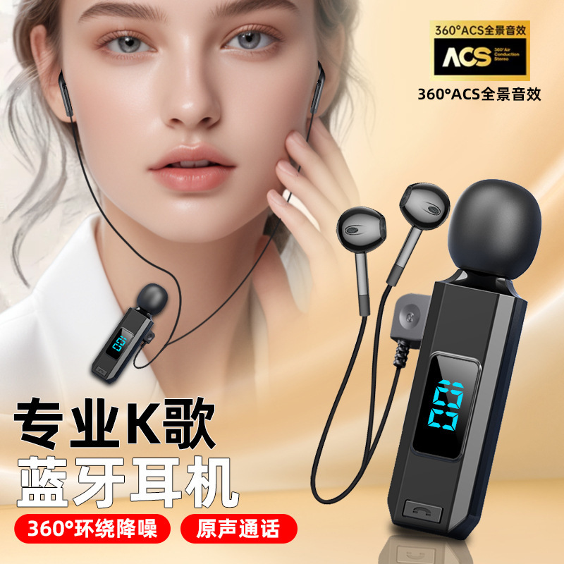 M1 Microphone Headset Bluetooth Wireless Sports Lavalier for Cycling, Driving, Calls, Noise Reduction, Live Streaming, Karaoke, In-Ear Monitoring
