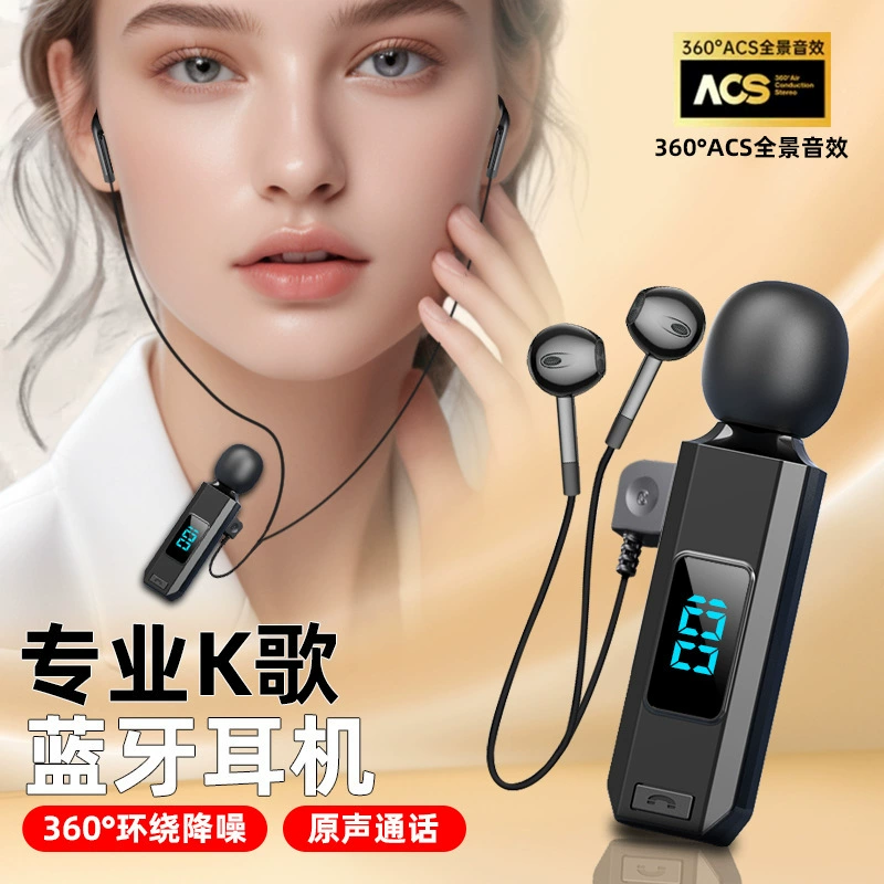 M1 Микрофон Гарнитура Bluetooth Беспроводной спортивный лаваяйр на шнурке, велоспорт, вождение, звонок, шумоподавление, прямой эфир, K Gore возврат