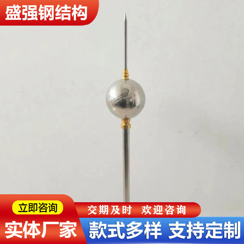 避雷针厂家现货供应锌合金避雷针 安装户外防雷避雷针