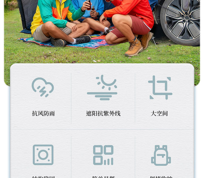 New Outdoor Rear Car Tent, Suv Quick-Open Portable Car Tent, Pole-Free, Rainproof, Sunproof Camping Gear